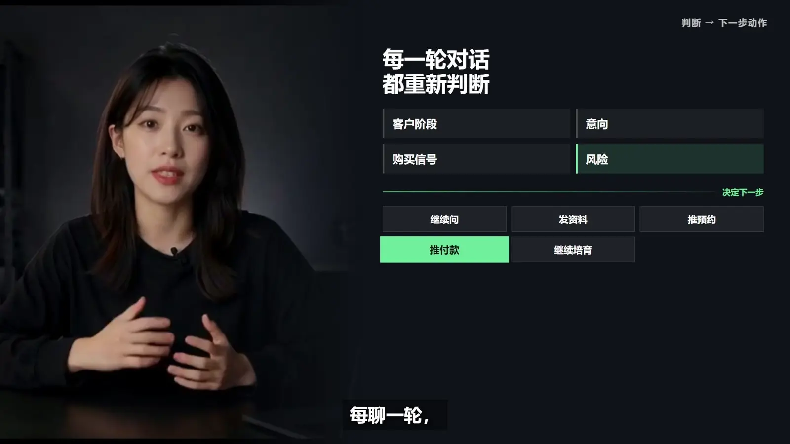 数字人成片自然口型画面二