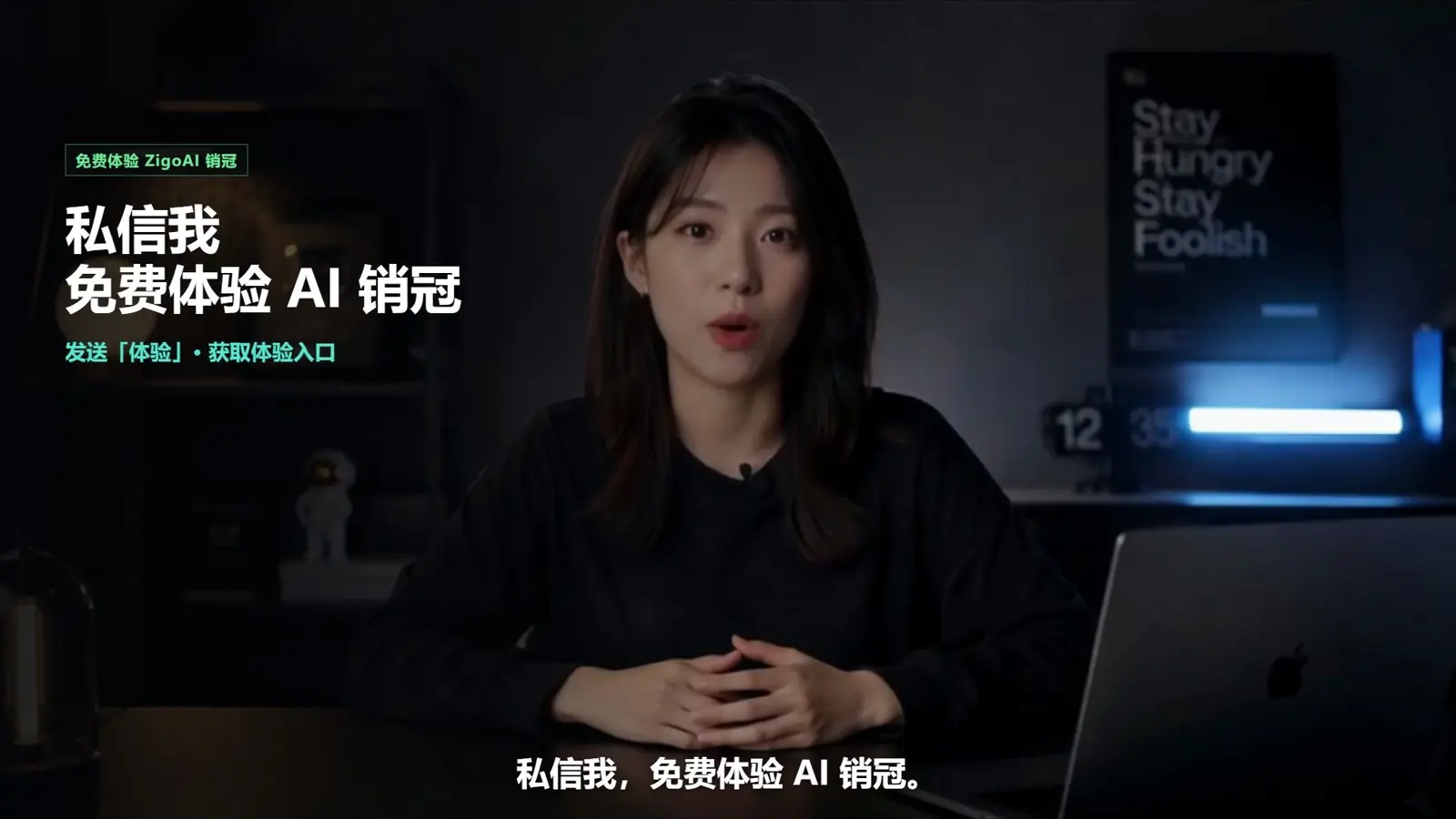 数字人成片自然口型画面三
